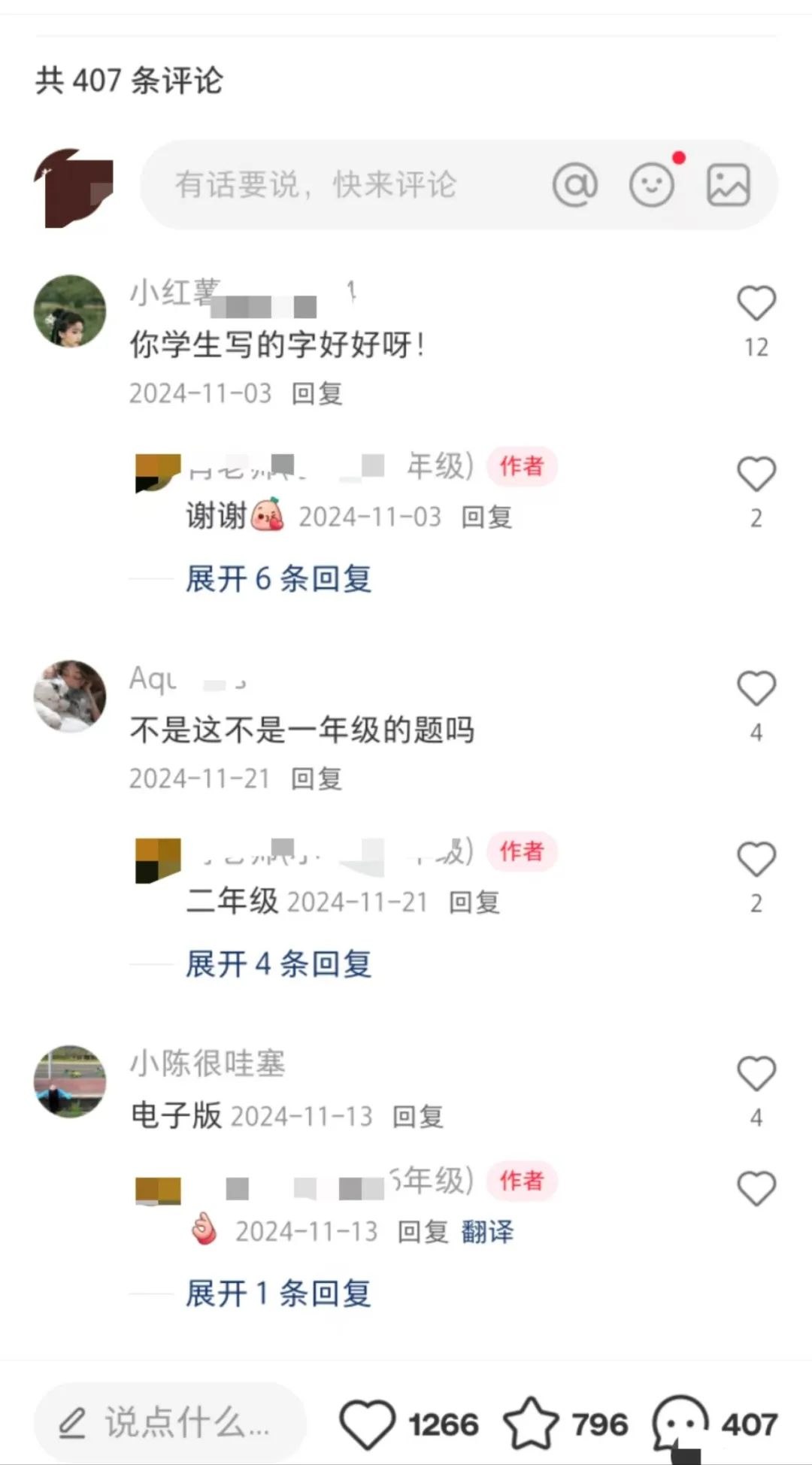 图片[2]-项目拆解丨9块9的小学资料，凭啥能赚14万？（保姆级拆解）-海豚项目网