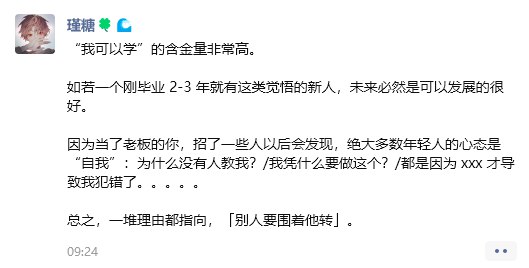 图片[1]-什么样的人值得帮？看这3点就够了-海豚项目网