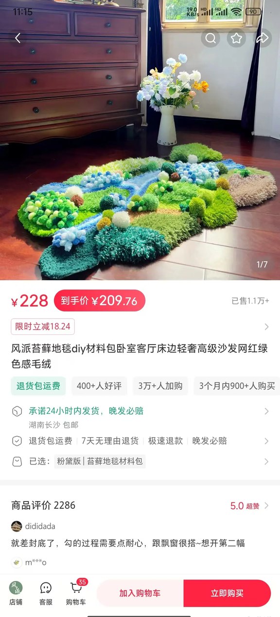 图片[2]-小红书电商-蓝海实拍 用可持续玩法跑出长期成交-海豚项目网