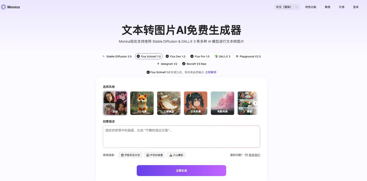 图片[1]-Web网站-AI工具站 从0到1搭建AI工具站，迈进海外市场的第一步-海豚项目网