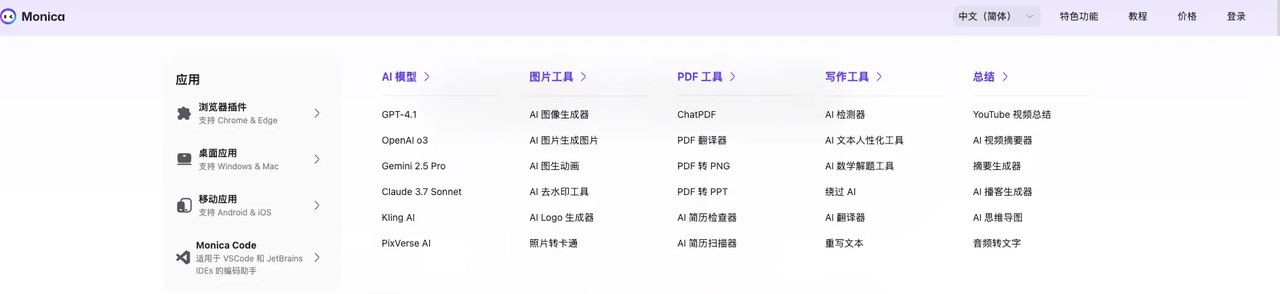 图片[2]-Web网站-AI工具站 从0到1搭建AI工具站，迈进海外市场的第一步-海豚项目网