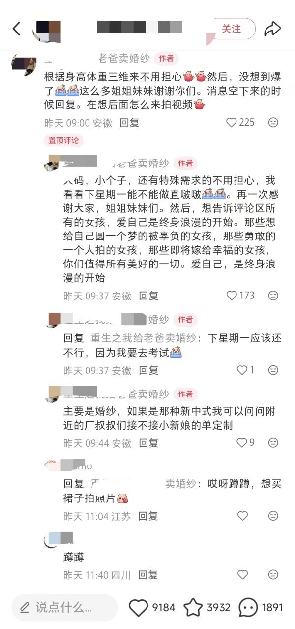 图片[3]-小红书二代叙事法引流技巧-海豚项目网