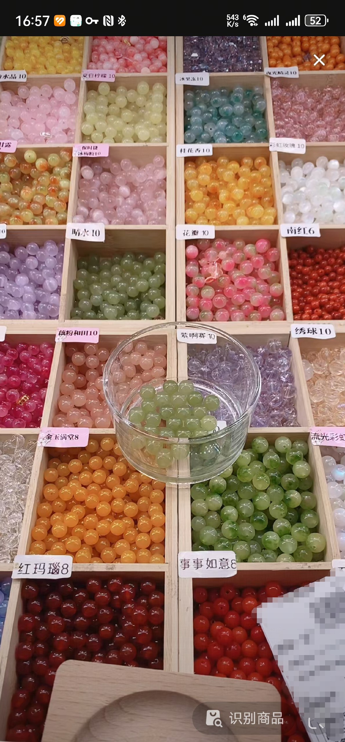 图片[1]-抖音手串直播逆袭：两人一年做到类目TOP5的全流程复盘-海豚项目网