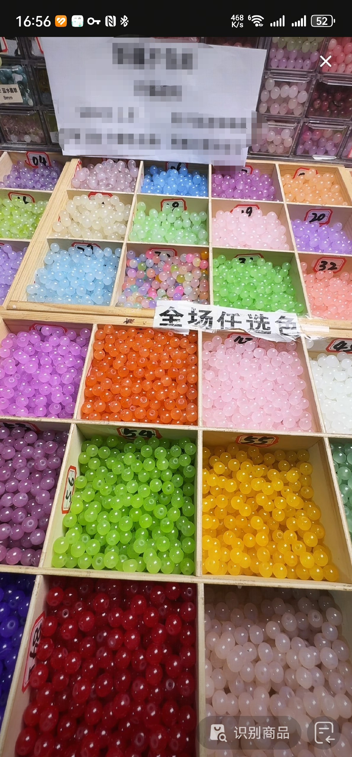 图片[2]-抖音手串直播逆袭：两人一年做到类目TOP5的全流程复盘-海豚项目网