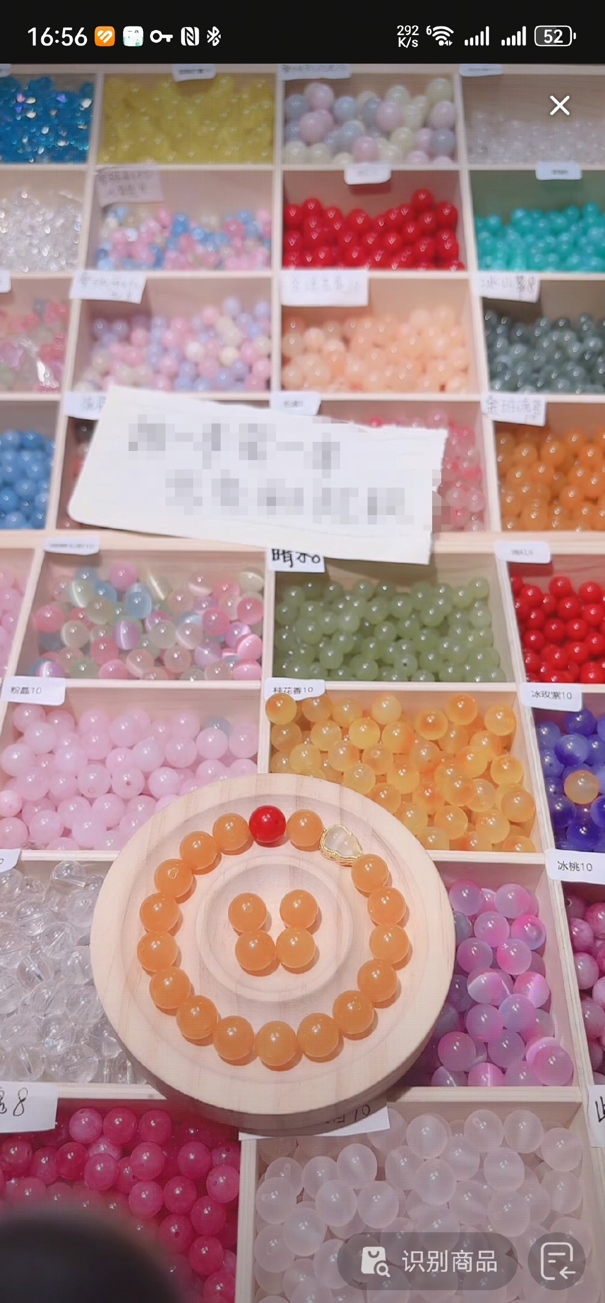 图片[3]-抖音手串直播逆袭：两人一年做到类目TOP5的全流程复盘-海豚项目网