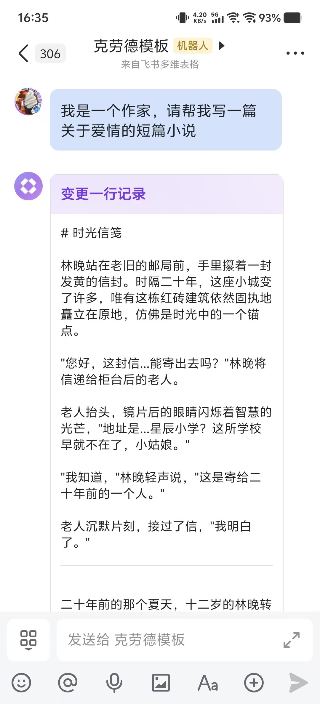 图片[1]-30分钟教会你免费使用克劳德Clude ，国内使用无需魔f-海豚项目网