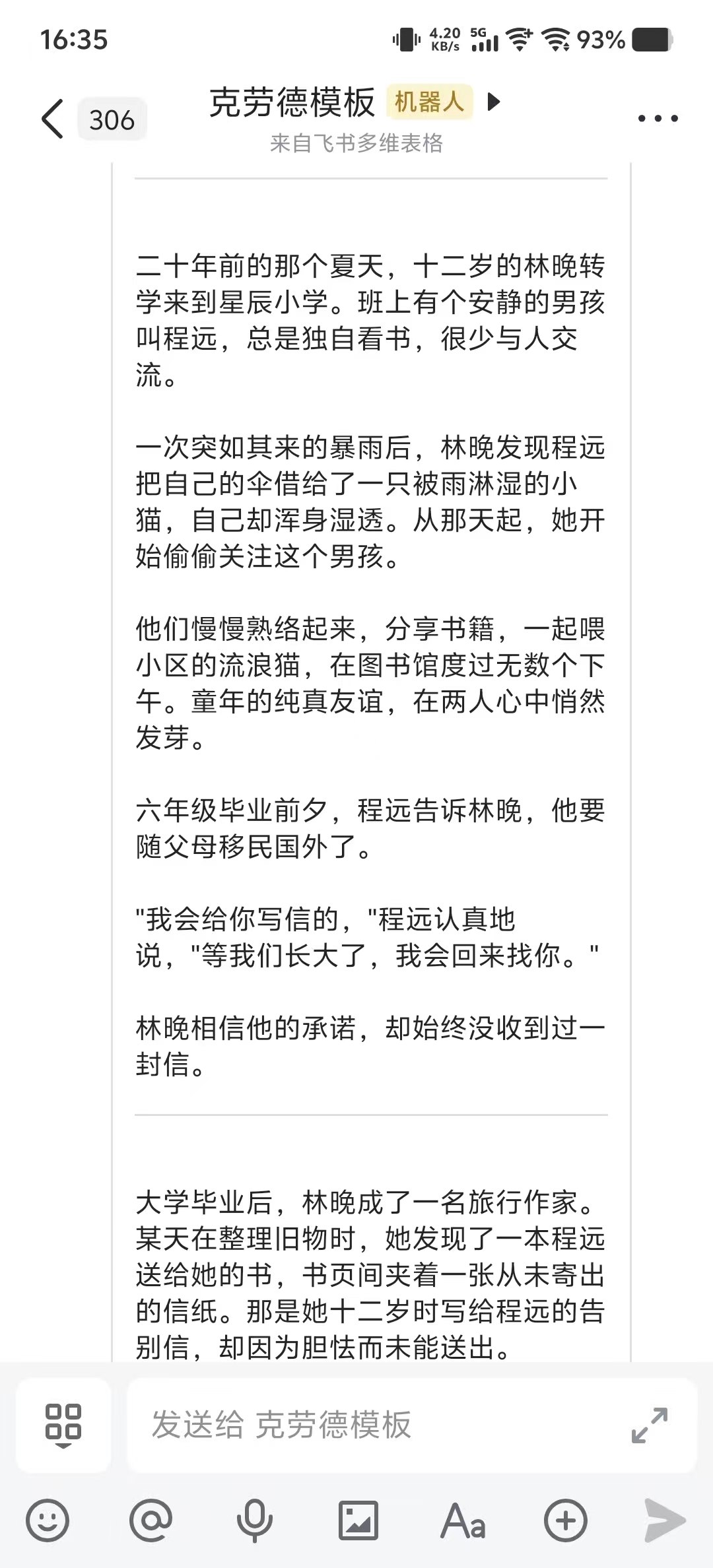 图片[2]-30分钟教会你免费使用克劳德Clude ，国内使用无需魔f-海豚项目网