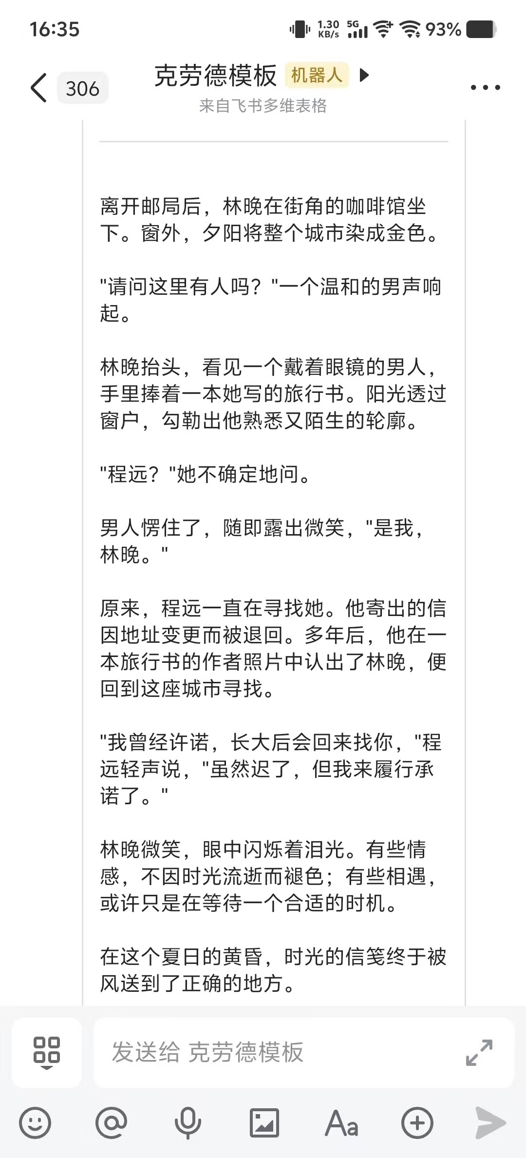 图片[3]-30分钟教会你免费使用克劳德Clude ，国内使用无需魔f-海豚项目网