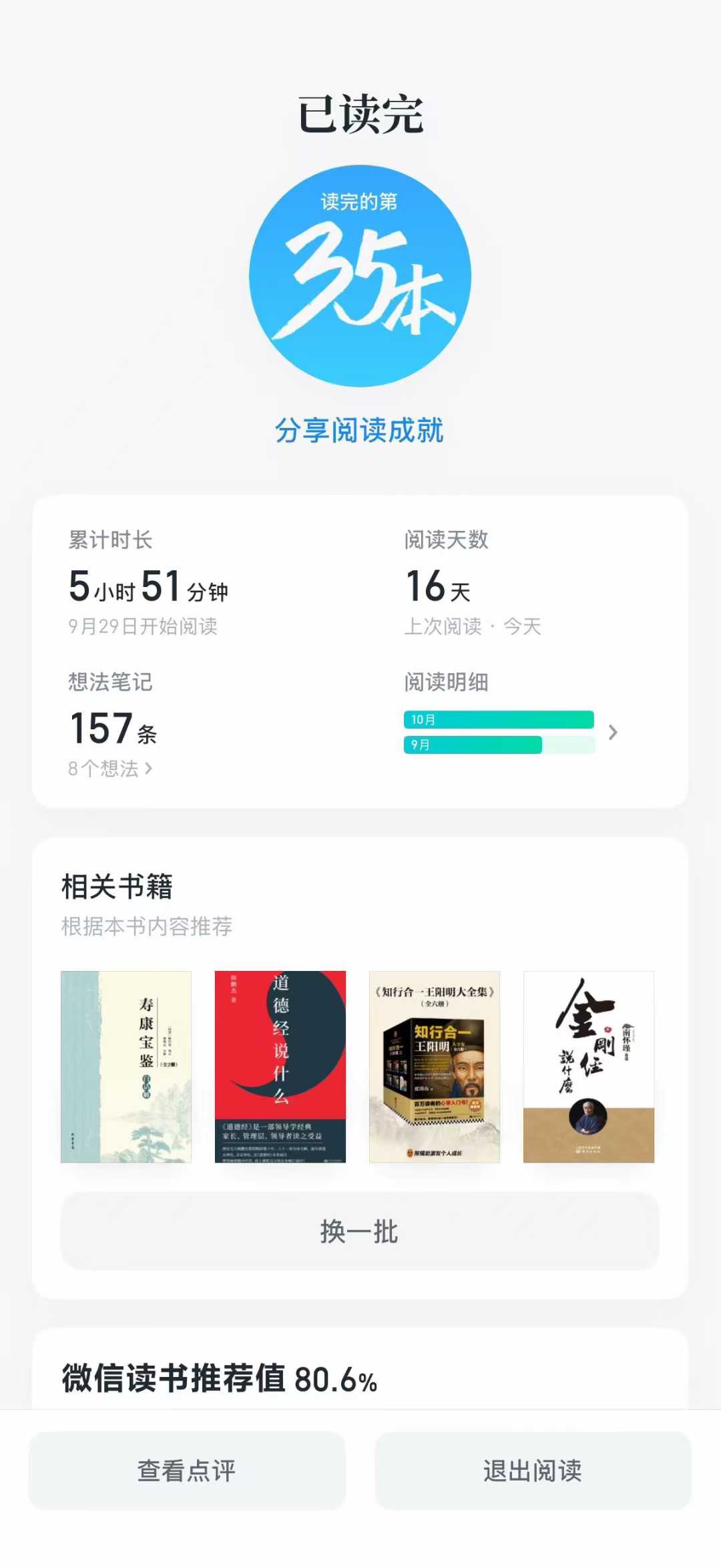 图片[1]-分享一个很实用的 AI 读书方法 ！-海豚项目网
