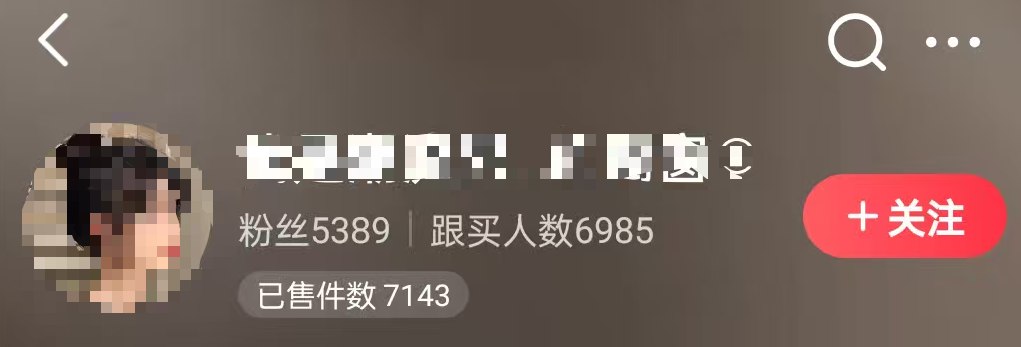 图片[2]-抖音AI男装图文带货：新手也能做，粉丝5000就赚3.5万-海豚项目网