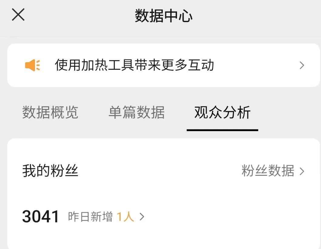 图片[1]-2分钟出1个原创视频，视频号这样玩才赚钱-海豚项目网