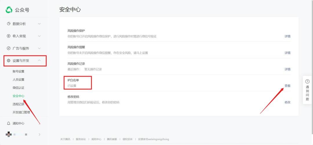 图片[3]-篇篇爆款的育儿公众号怎么做？分享一款AI智能体，一部手机即可操作，配备小白友好SOP教程-海豚项目网