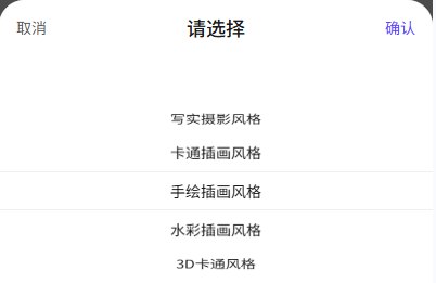 图片[11]-篇篇爆款的育儿公众号怎么做？分享一款AI智能体，一部手机即可操作，配备小白友好SOP教程-海豚项目网
