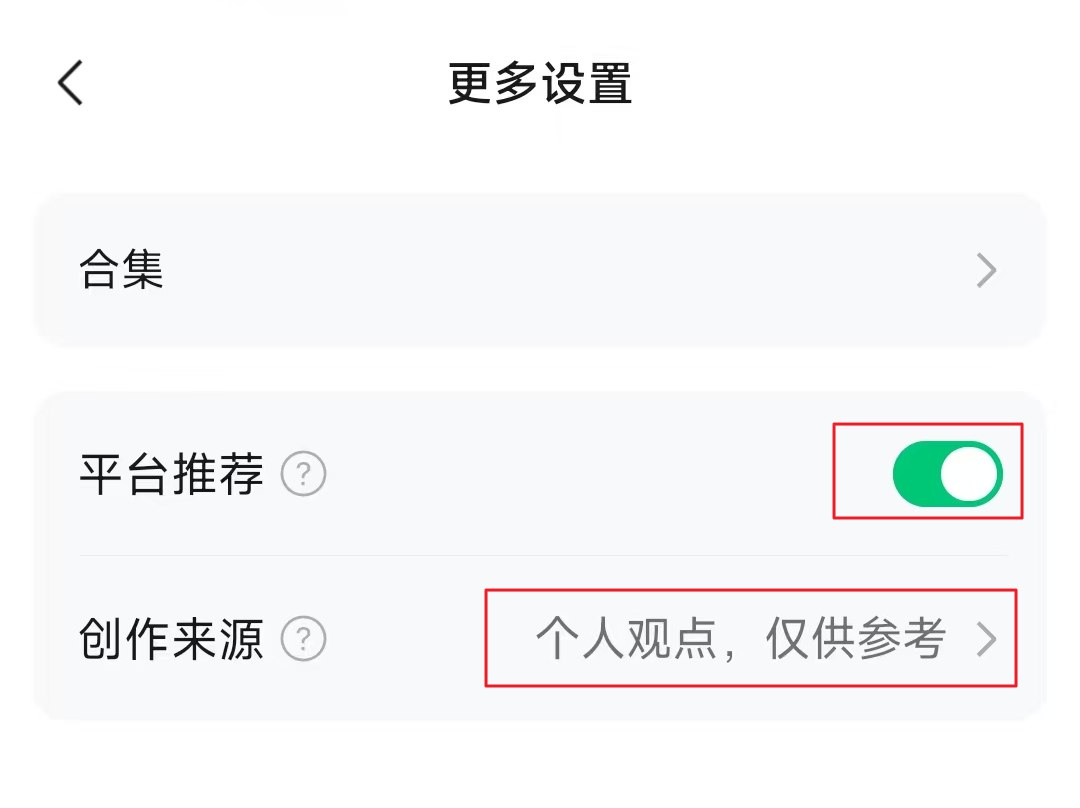 图片[21]-篇篇爆款的育儿公众号怎么做？分享一款AI智能体，一部手机即可操作，配备小白友好SOP教程-海豚项目网