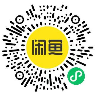 图片[2]-闲鱼小程序拉新玩法解析-海豚项目网