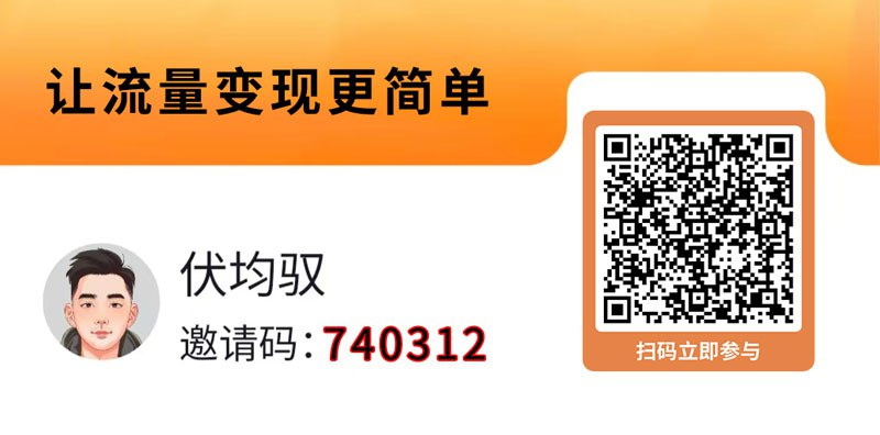 图片[3]-闲鱼小程序拉新玩法解析-海豚项目网