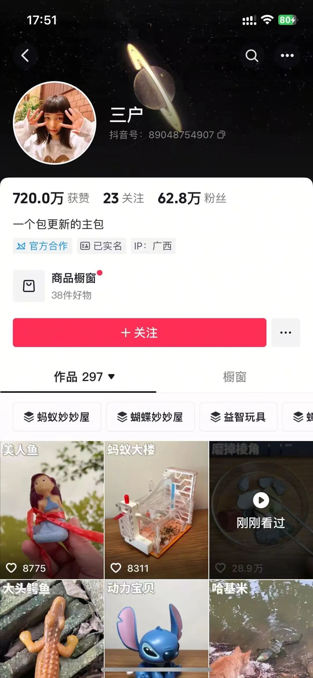 图片[1]-项目拆解丨不露脸，拍石头，这也能月入过万？-海豚项目网
