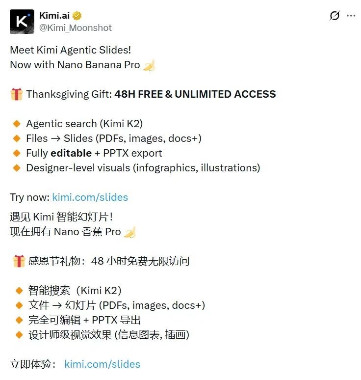 图片[2]-三分钟借助Ai制作交付级高质量PPT课件，人人都可以复制-海豚项目网