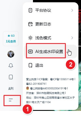 图片[3]-不是会员，怎么下载即梦无水印原图？看完这篇文章你就明白了-海豚项目网