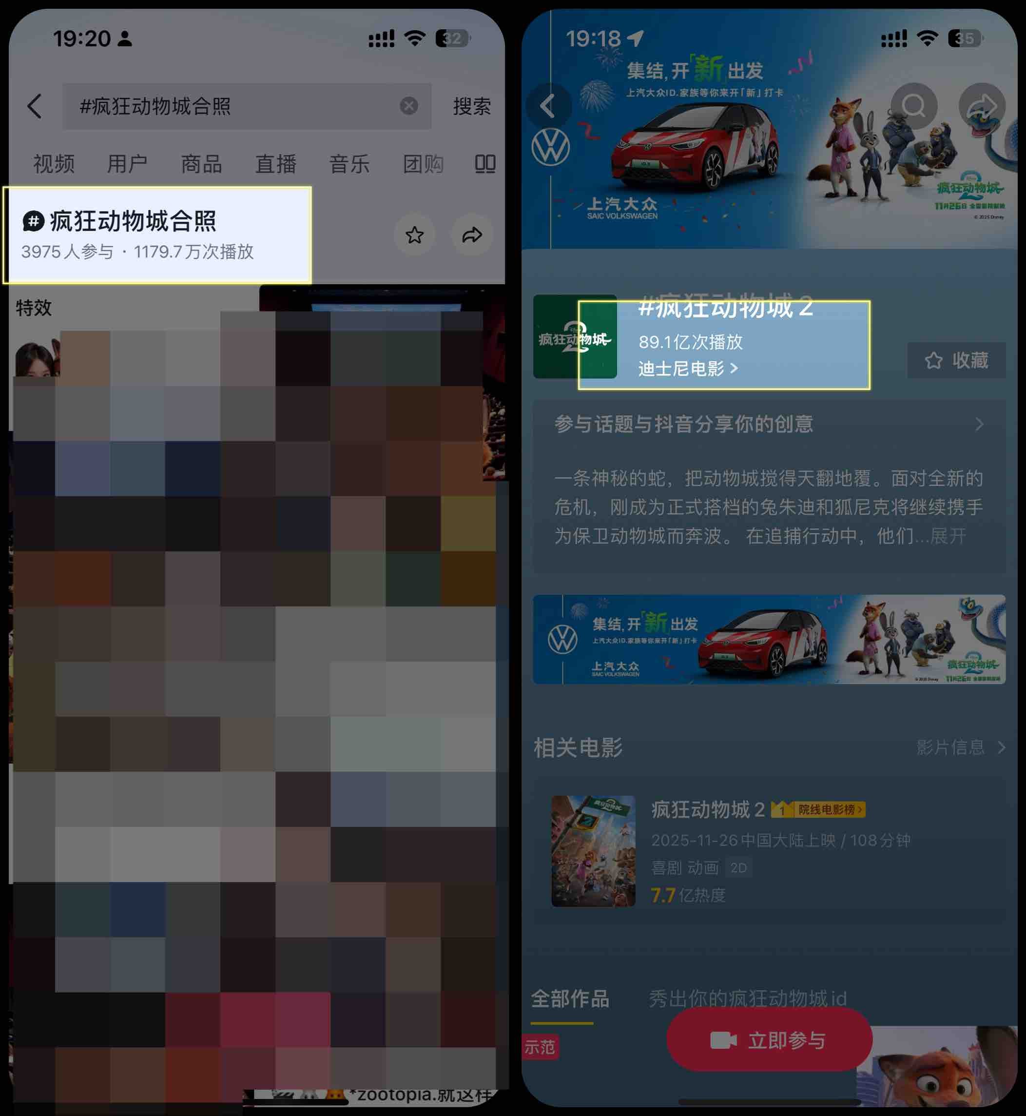 图片[3]-AI生成和朱迪尼克“合影”，引爆《疯狂动物城2》-海豚项目网