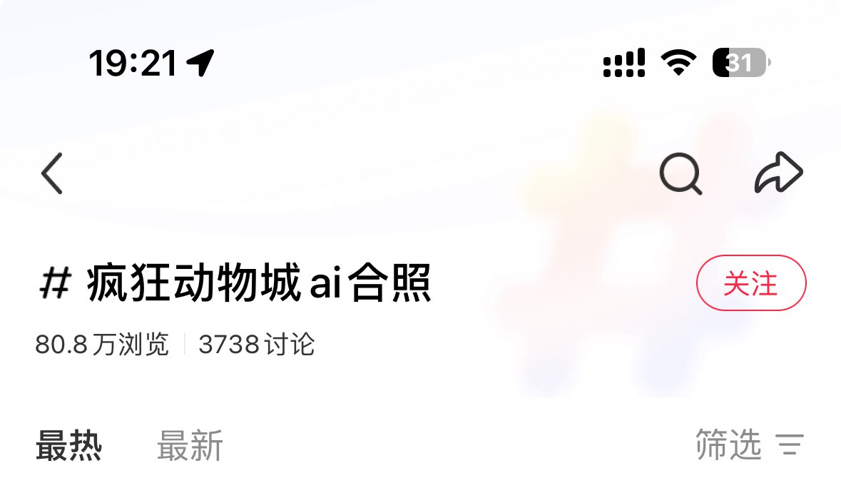 图片[4]-AI生成和朱迪尼克“合影”，引爆《疯狂动物城2》-海豚项目网