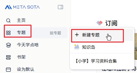 图片[8]-秘塔AI搜索推广拉新，一单5元，半个月收益5480元-海豚项目网