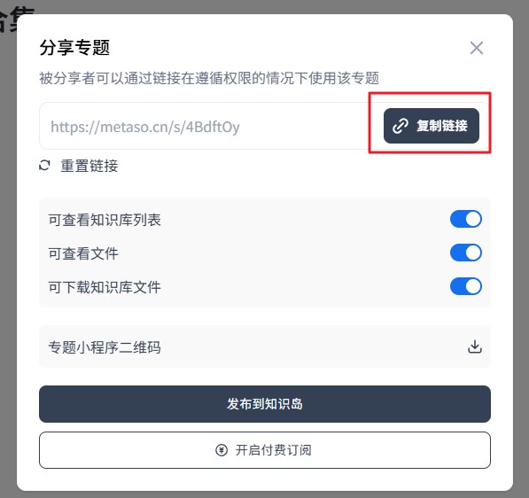 图片[10]-秘塔AI搜索推广拉新，一单5元，半个月收益5480元-海豚项目网